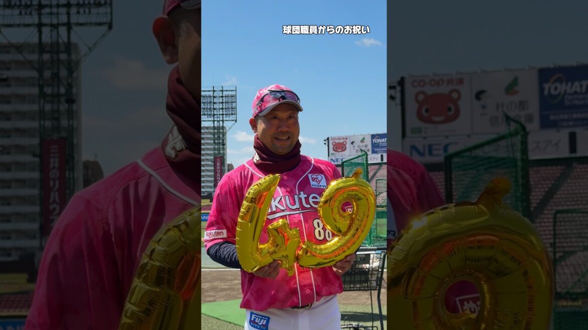 三木監督の誕生日を盛大にお祝い🎉 三木監督の誕生日を盛大にお祝い🎉