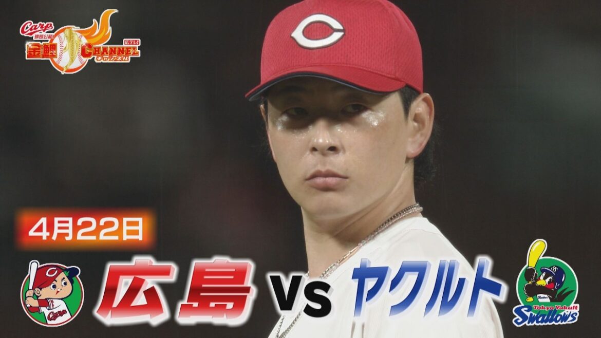 【広島vsヤクルト】大瀬良大地今季初先発！リリーフも好投！