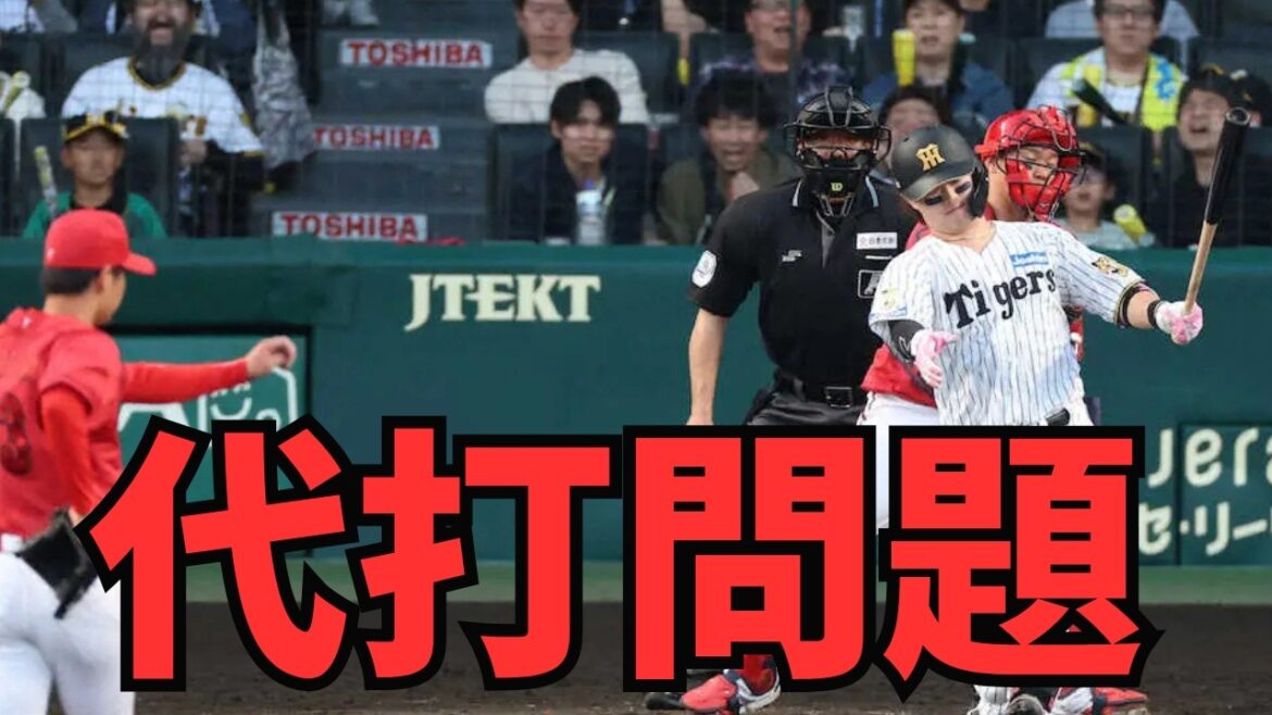【阪神】前川右京「満塁3連続凡退」と濱田太貴「5連続三振」の衝撃。あと一本に泣いた延長12回。藤川監督が直面した“代打の切り札不在”という深刻な課題を徹底分析！