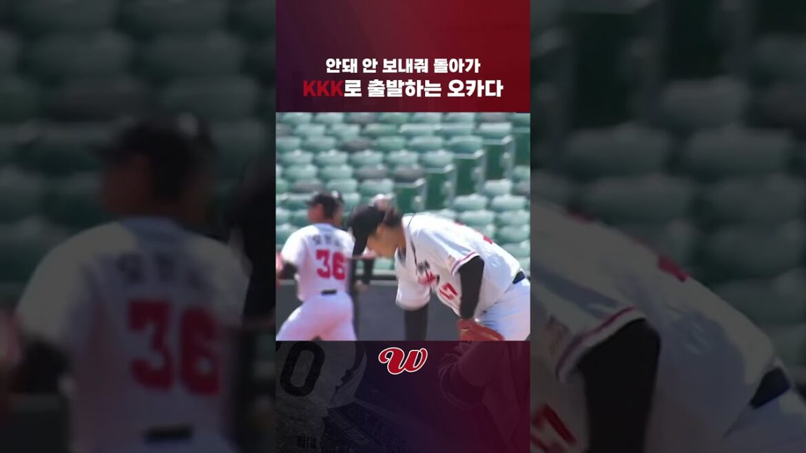 일본 야구 국대 출신의 위력(ft.오카다 아키타케)