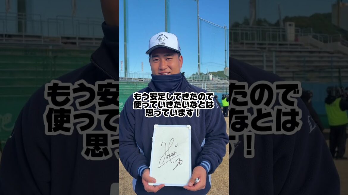 【紹介シリーズ】#岩城颯空 投手がサインを解説！