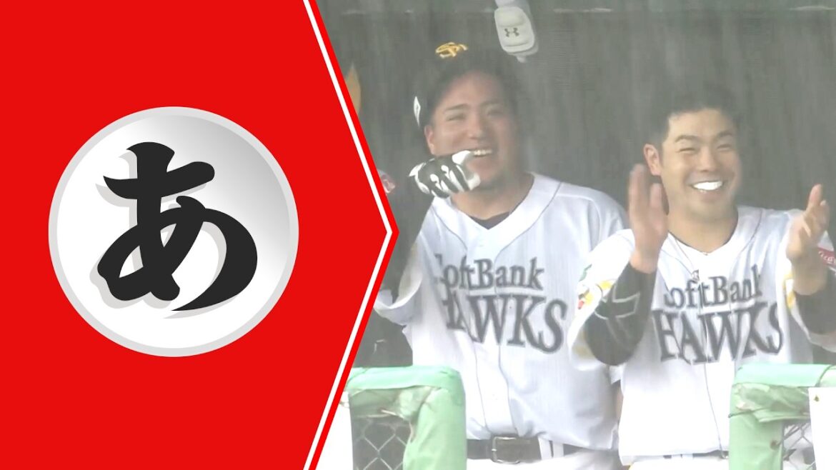 【あ】愛あるイジリは認められている証…⁉【まとめるほどではないまとめ】