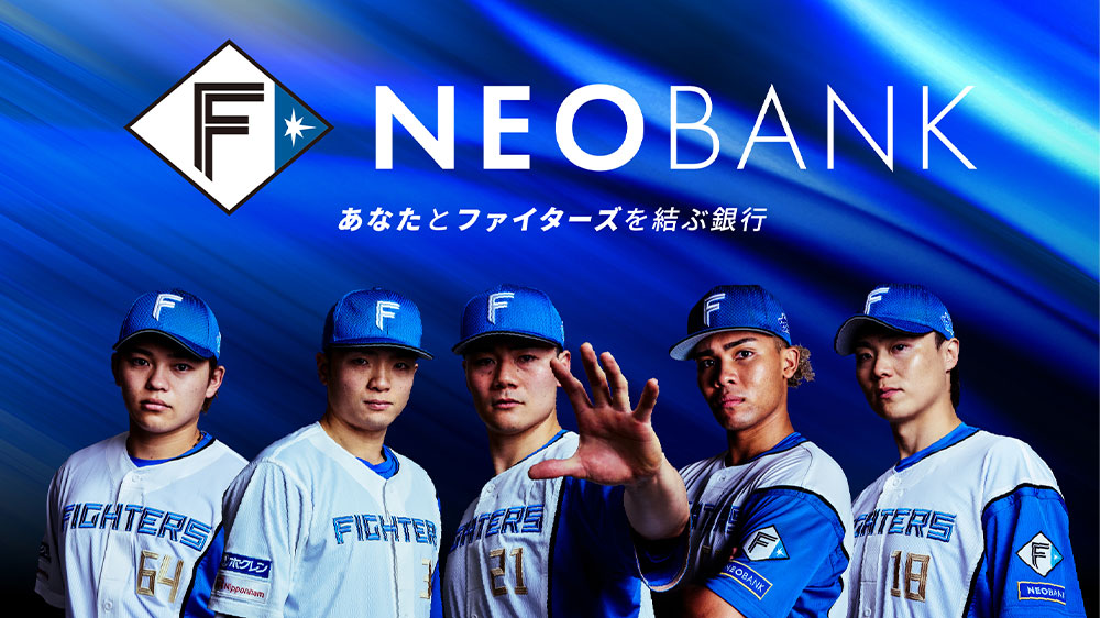 「FIGHTERS PLAYER’S DEBIT」の新デザイン発行開始&円普通預金キャンペーンも開始! | 北海道日本ハムファイターズ 「FIGHTERS PLAYER’S DEBIT」の新デザイン発行開始&円普通預金キャンペーンも開始! | 北海道日本ハムファイターズ