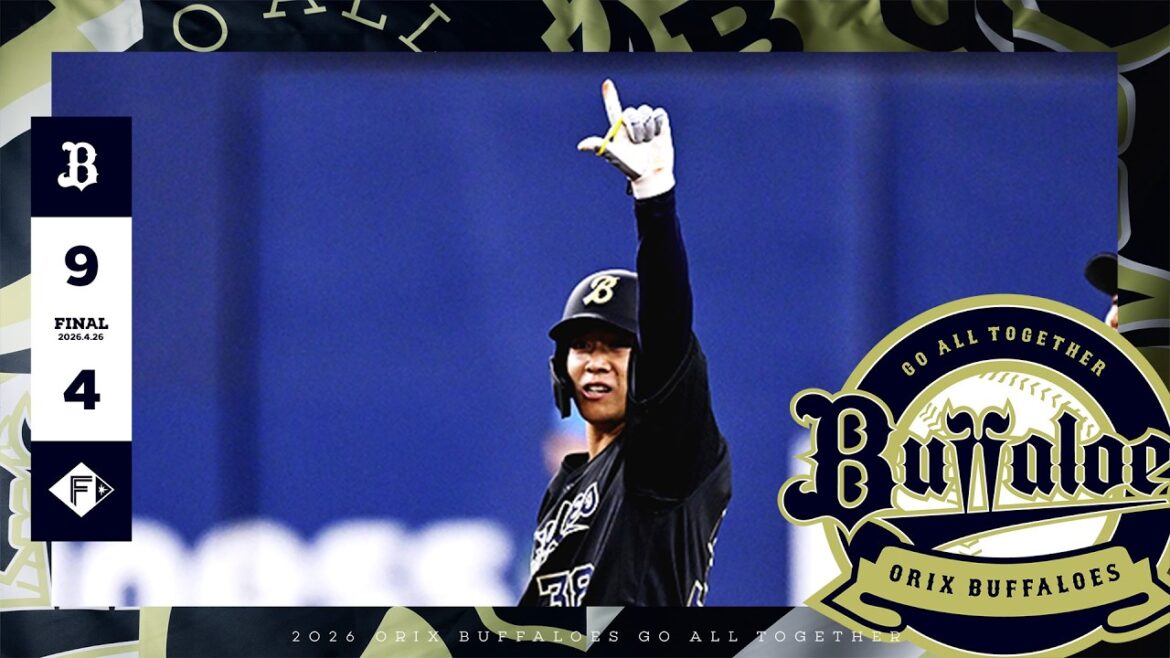 【来田の逆転打含む9安打9得点で快勝！本拠地11連勝で首位キープ！】オリックス・バファローズ vs 北海道日本ハムファイターズ 6回戦