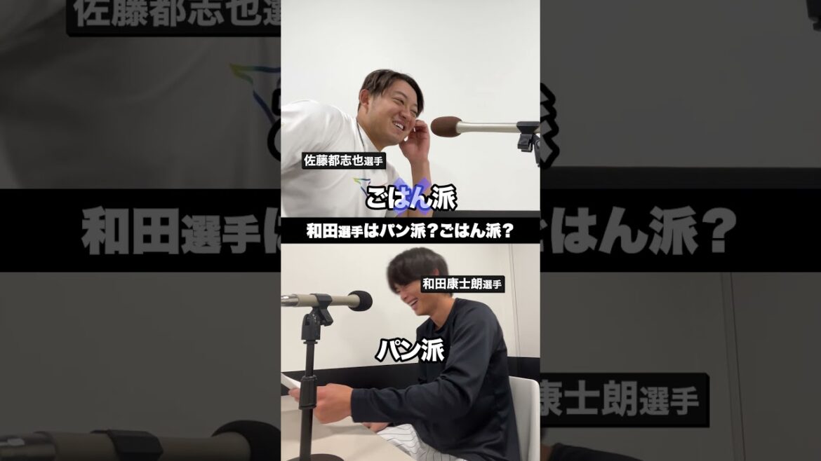 Marines Monday Radio Season3 -#13 2年越しのリベンジ！第2回「和田王」決定戦-