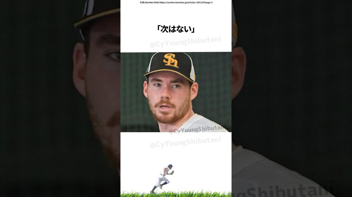 【プロ野球】先週実際に起こったプロ野球の出来事・雑学・エピソード1【4/20～4/26】