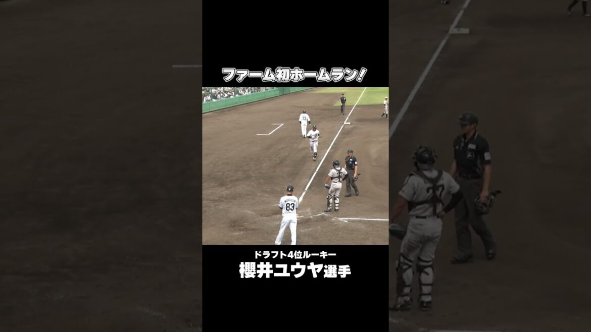 櫻井ユウヤ選手、ファーム初ホームラン！#chibalotte