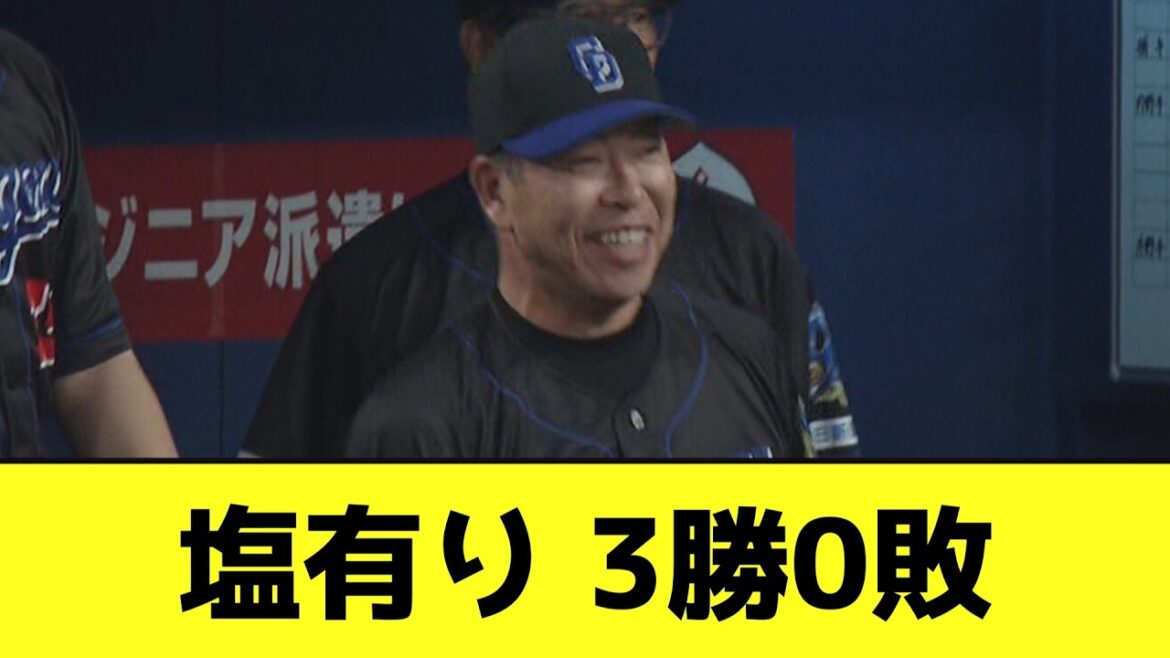 塩有りドラゴンズ、強いwwwwwwwwww【なんJ反応】