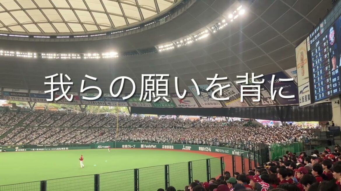 【呉念庭流用】2026/4/6 西武　林安可　応援歌