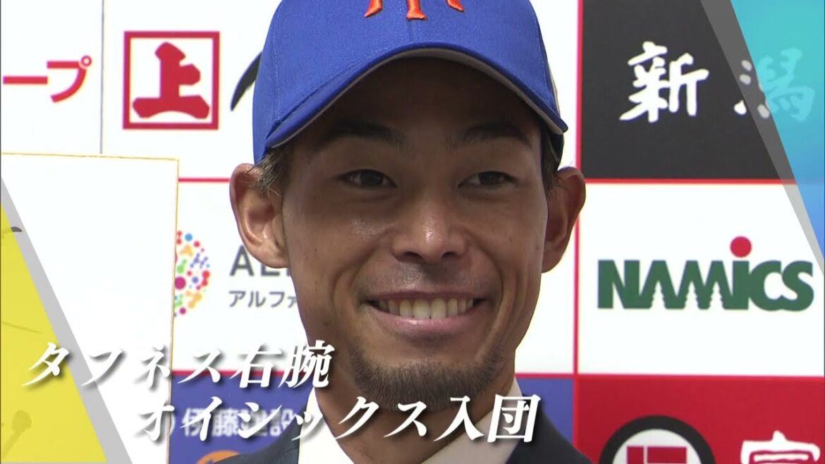【プロ野球｜オイシックス】経験豊富なタフネス右腕・又吉克樹投手が入団「1週間毎日投げたい」【新潟】スーパーJにいがた4月21日OA