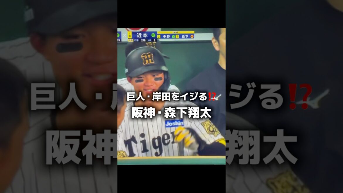 イジってる…