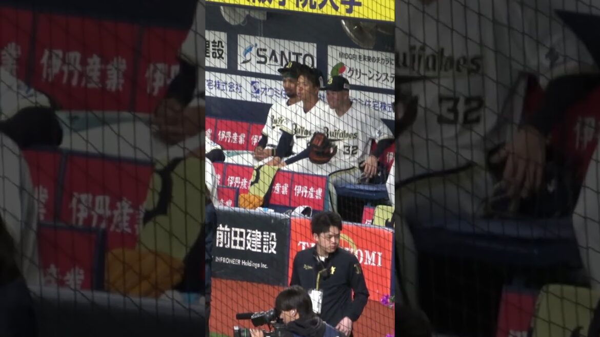 福永と宗のあいだに強引に割り込む平沼翔太w #オリックスバファローズ