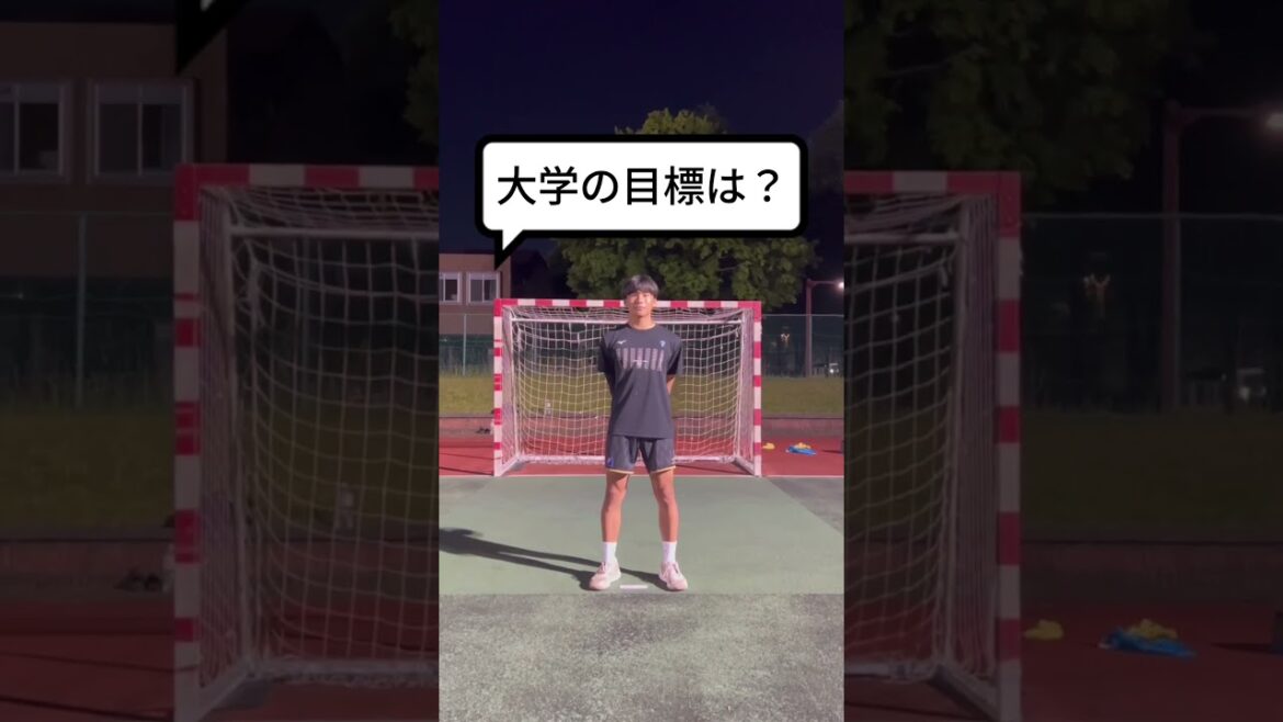 【新入生紹介動画】 自己紹介＆バー当てチャレンジ 川田陽暉編 #shorts #handball #筑波大学男子ハンドボール部 #goowls #ハンドボール #筑波大学