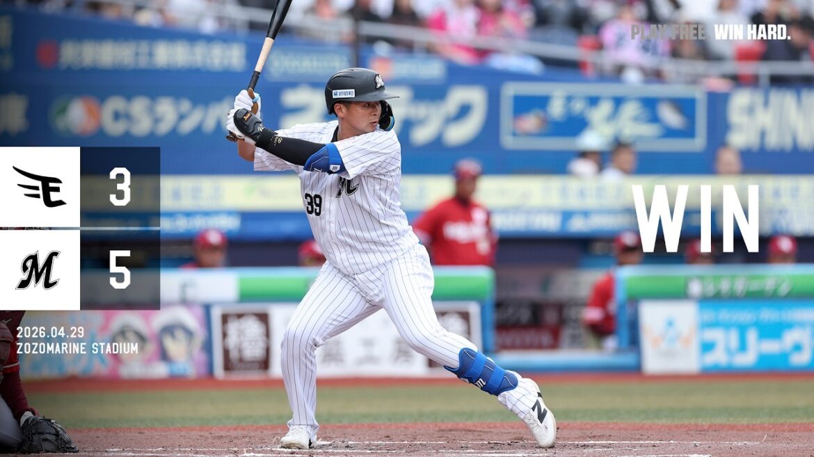 4月29日(水・祝) vs東北楽天ゴールデンイーグルス ゲームハイライト