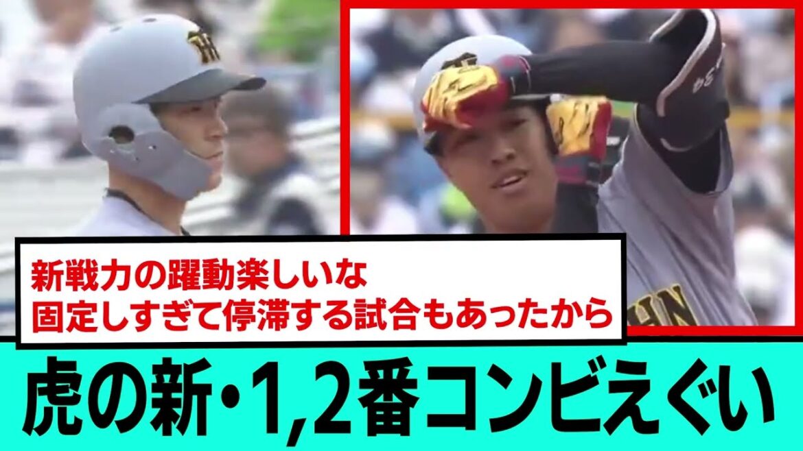 虎の新・1,2番コンビえぐすぎるwwwwwwwwwwwwwwww【阪神タイガース/プロ野球/なんJ2ch5chスレまとめ/セリーグ/高橋遥人/福島圭音/岡城快生/2026年4月29日】
