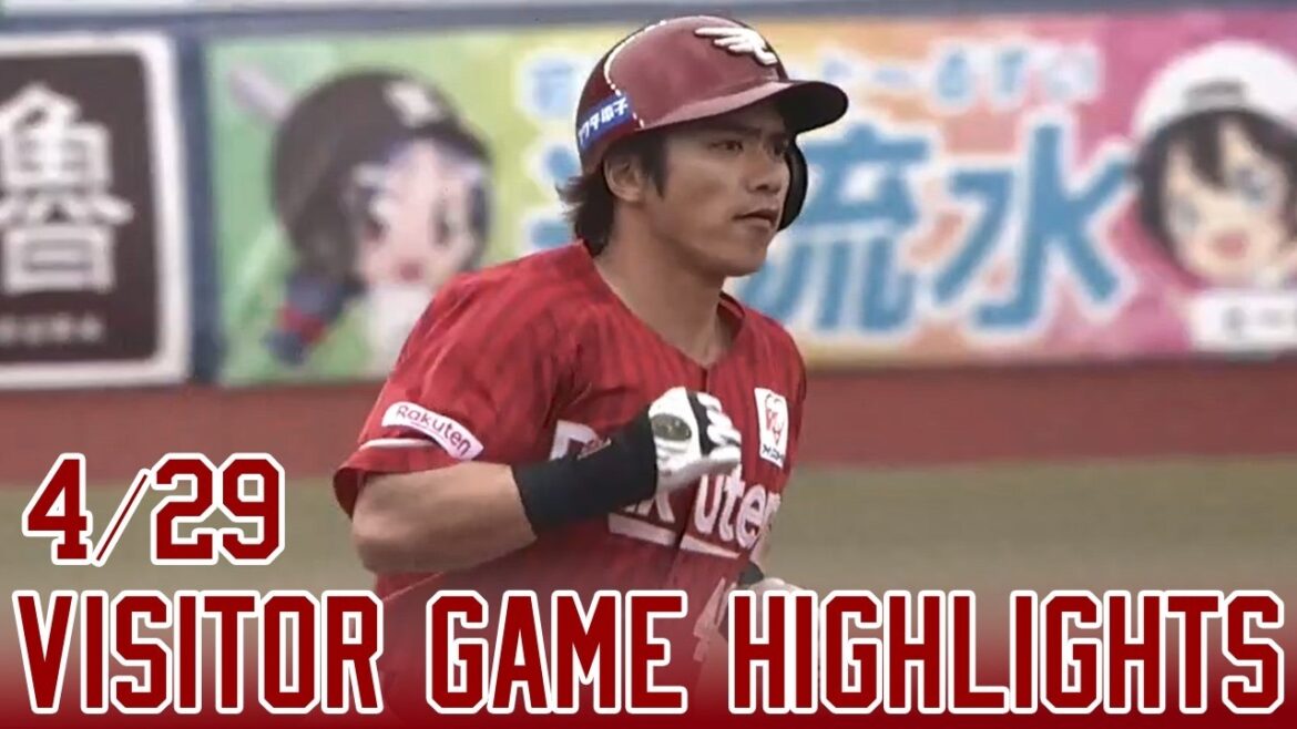 【2026/4/29】vs.千葉ロッテマリーンズ 5回戦 ハイライト
