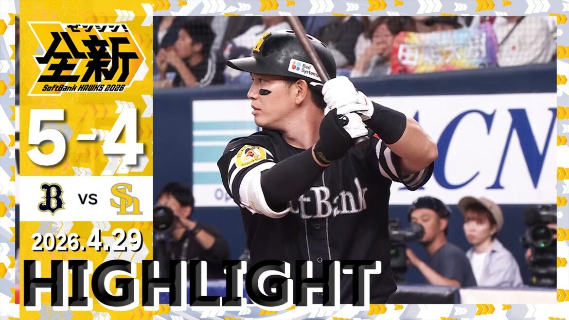 【ハイライト】栗原が走者一掃タイムリー3ベースを放つ！4月29日（水）vsオリックス