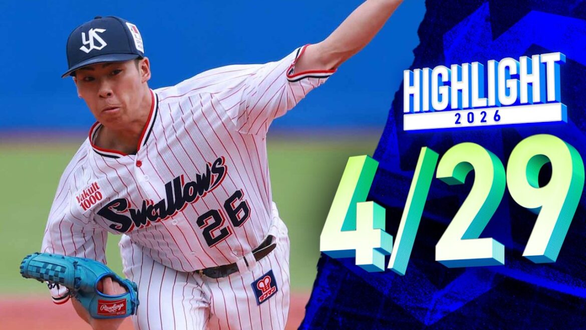 【スワローズ活躍シーン】山野太一投手、6回途中11奪三振の好投！4月29日　東京ヤクルトスワローズvs阪神タイガース（神宮球場）