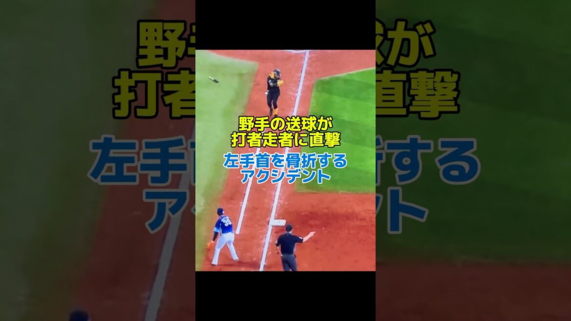 早い回復を祈ります
