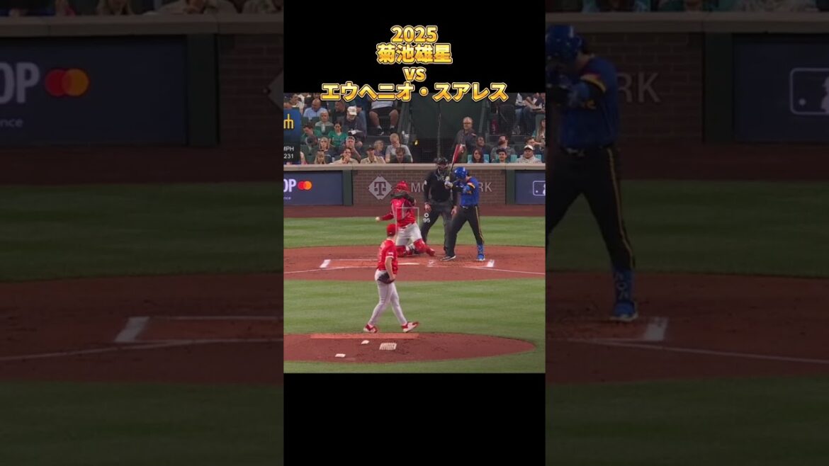【菊池雄星】vs エウヘニオ・スアレス 2025 全投球 Yusei Kikuchi ロサンゼルス・エンゼルス Eugenio Suárez #shorts #埼玉西武ライオンズ
