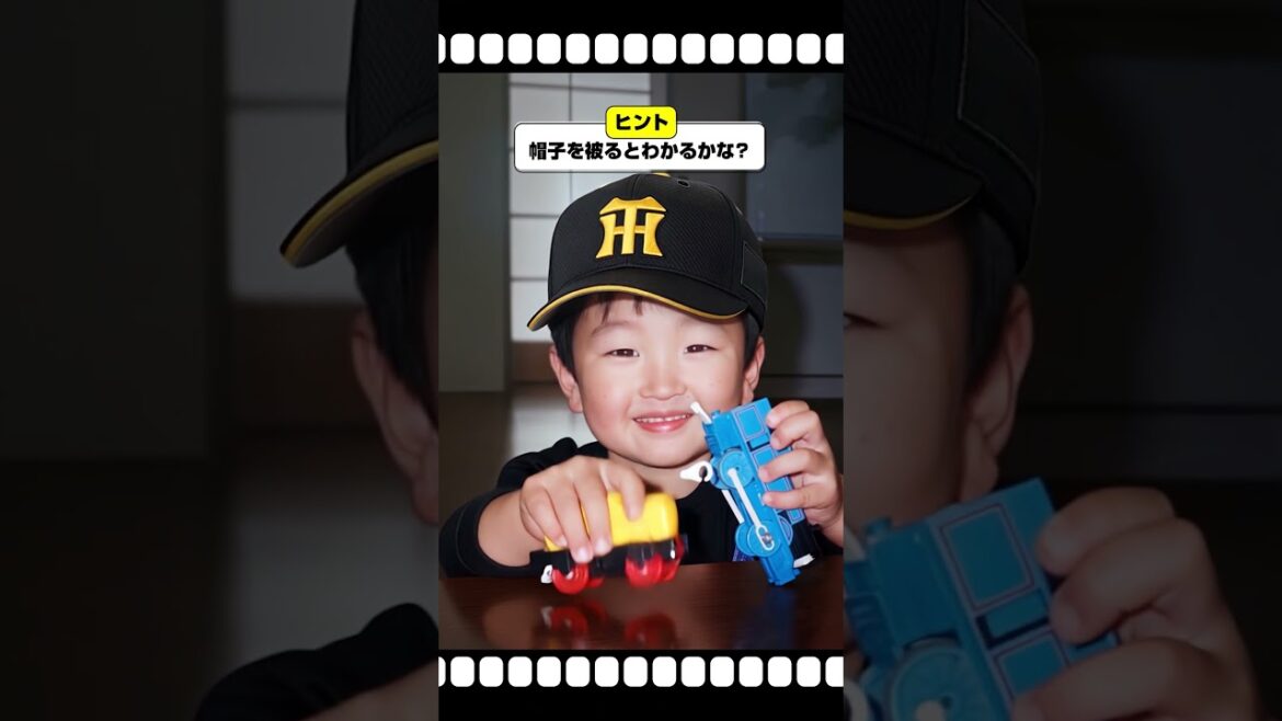 【ちびっこ選手クイズ③】選手たちのちびっこ時代がグッズになりました！  #阪神タイガース
