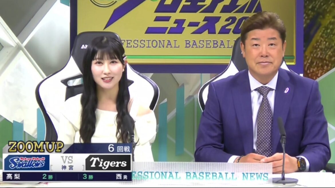 4月30日 プロ野球ニュース【試合を徹底分析】ヤクルト vs 阪神｜阪神打線16安打9得点で大爆発 岡留3安打・小幡4安打 ヤクルトは2カード連続負け越し