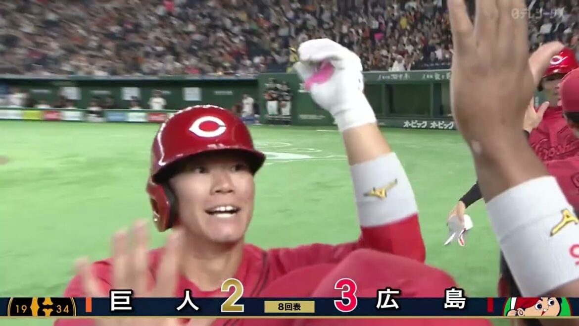 【広島4番の一発】“坂倉将吾”逆転の3ランホームラン！【巨人×広島】