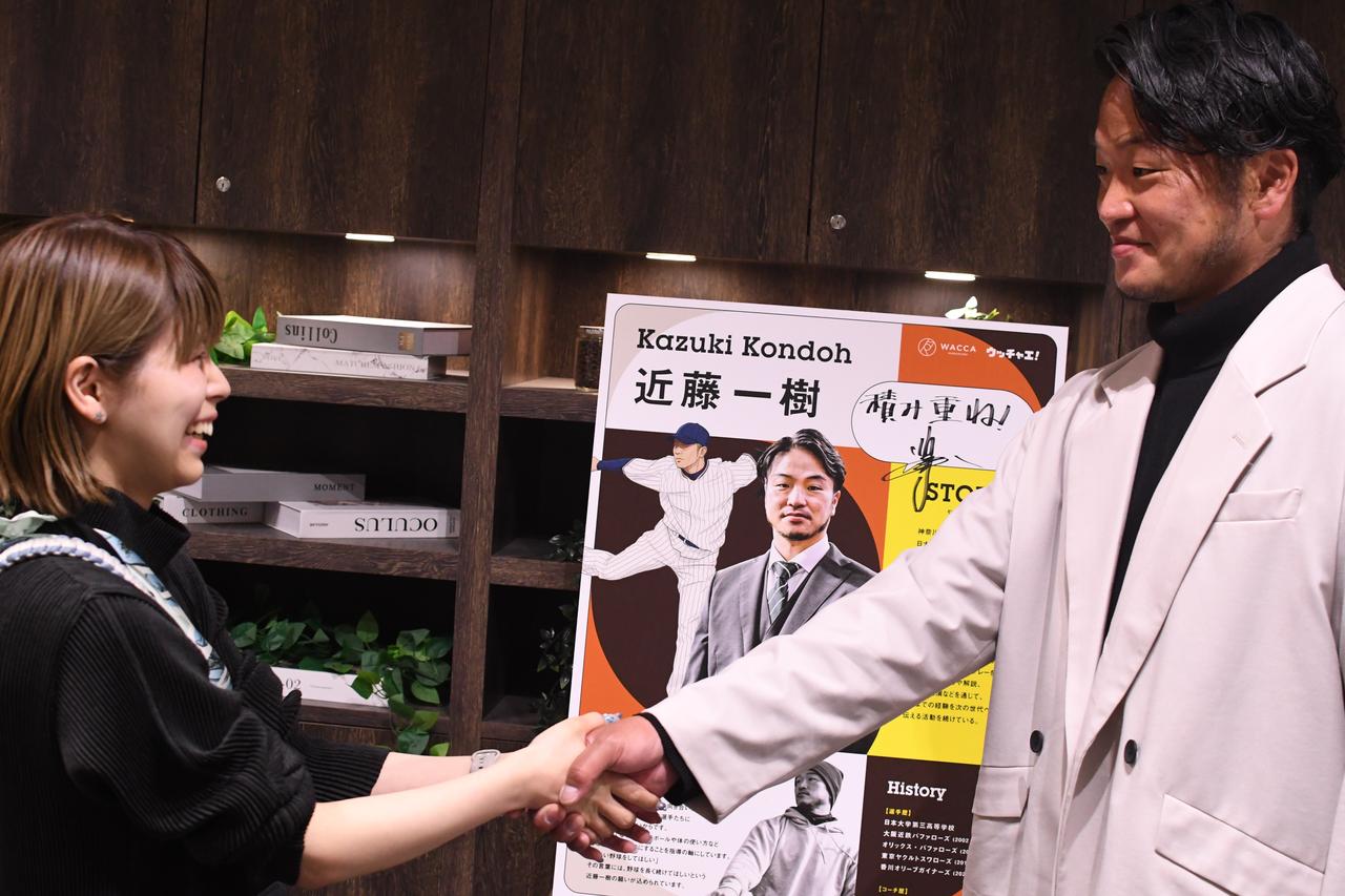 画像: 筆者撮影：