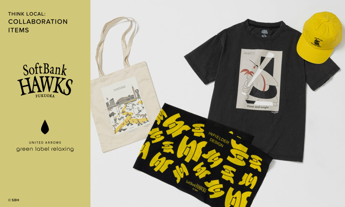 【新商品】ユナイテッドアローズ グリーンレーベル リラクシングコラボグッズ発売決定！ | 福岡ソフトバンクホークス