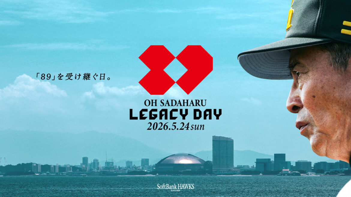 FUKUOKA OH SADAHARU LEGACY PROJECT TVCM公開&グッズ第1弾を発表 FUKUOKA OH SADAHARU LEGACY PROJECT TVCM公開&グッズ第1弾を発表