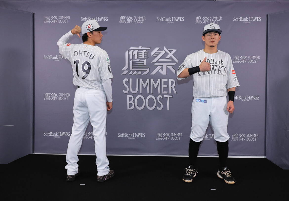 鷹祭 SUMMER BOOST 2026ユニフォームデザイン決定！ | 福岡ソフトバンクホークス