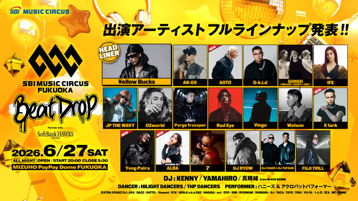 【MUSIC CIRCUS】出演アーティストフルラインナップ発表！ | 福岡ソフトバンクホークス