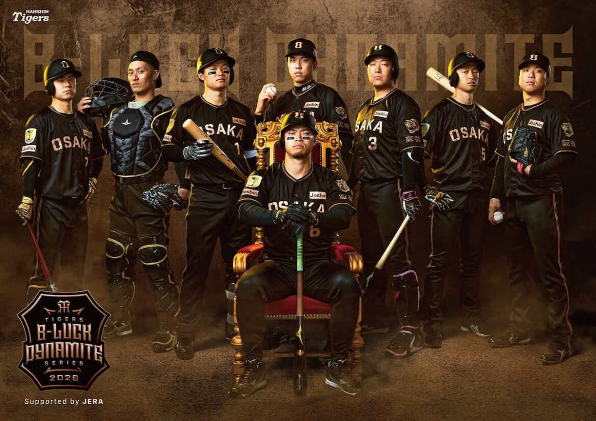 阪神、8月に京セラ6試合で開催の「TIGERS B－LUCK DYNAMITE SERIES 2026」キービジュアルを発表（サンケイスポーツ）