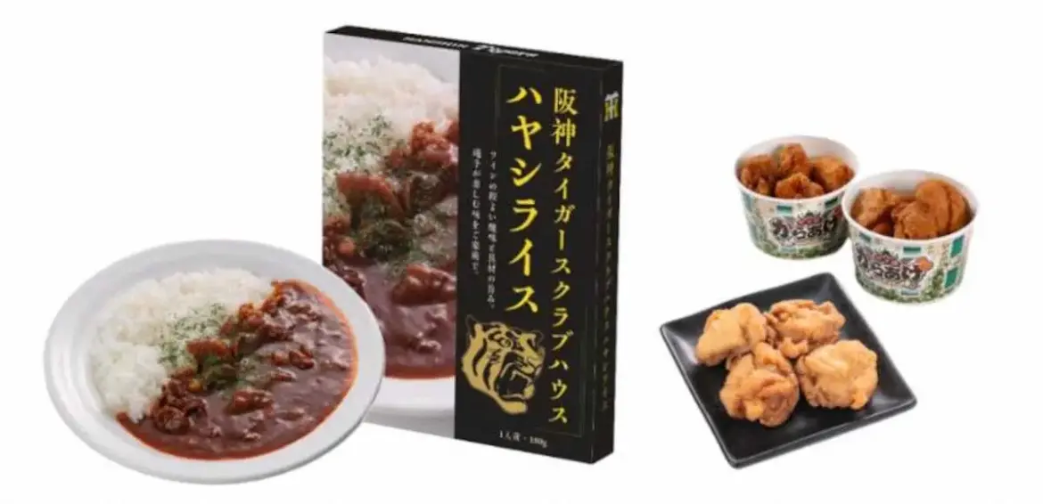 阪神　長年選手に親しまれた味を再現！甲子園に「阪神タイガースクラブハウス　ハヤシライス」が登場 - スポニチ Sponichi Annex 野球