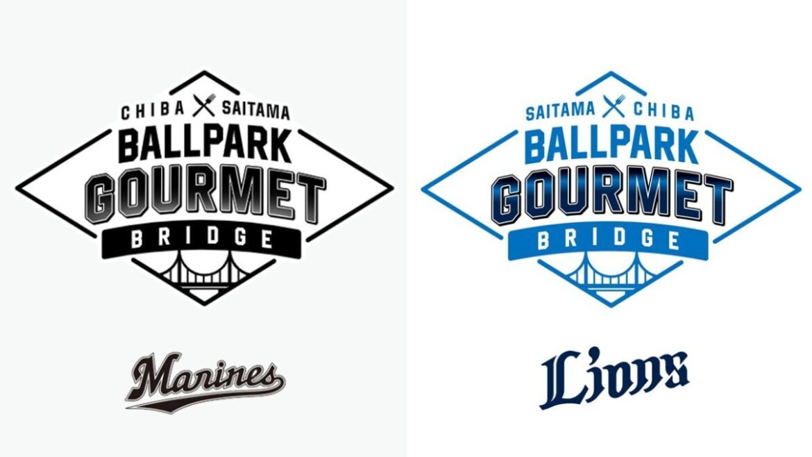 関東2県が垣根を超えてコラボ！ロッテ、西武が「千葉埼玉 BALLPARK GOURMET BRIDGE」を実施（ベースボールチャンネル） - Yahoo!ニュース