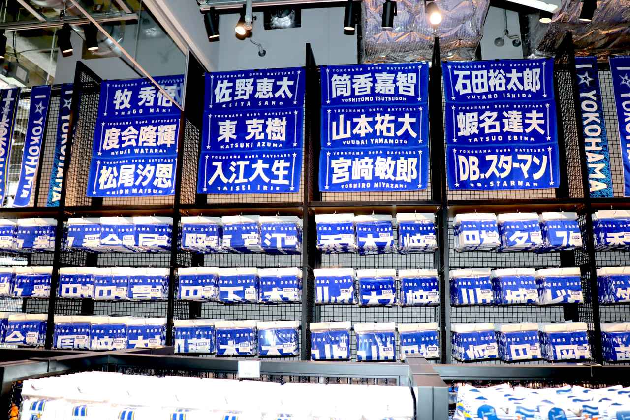 画像2: ベイスターズ最大のグッズショップも誕生！　ハマスタの店舗と違うのはここ