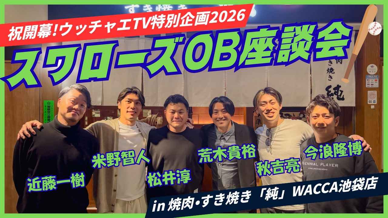 画像: 主催者提供 www.youtube.com