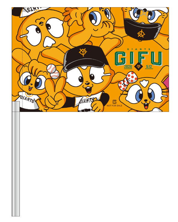 限定ロゴフラッグ