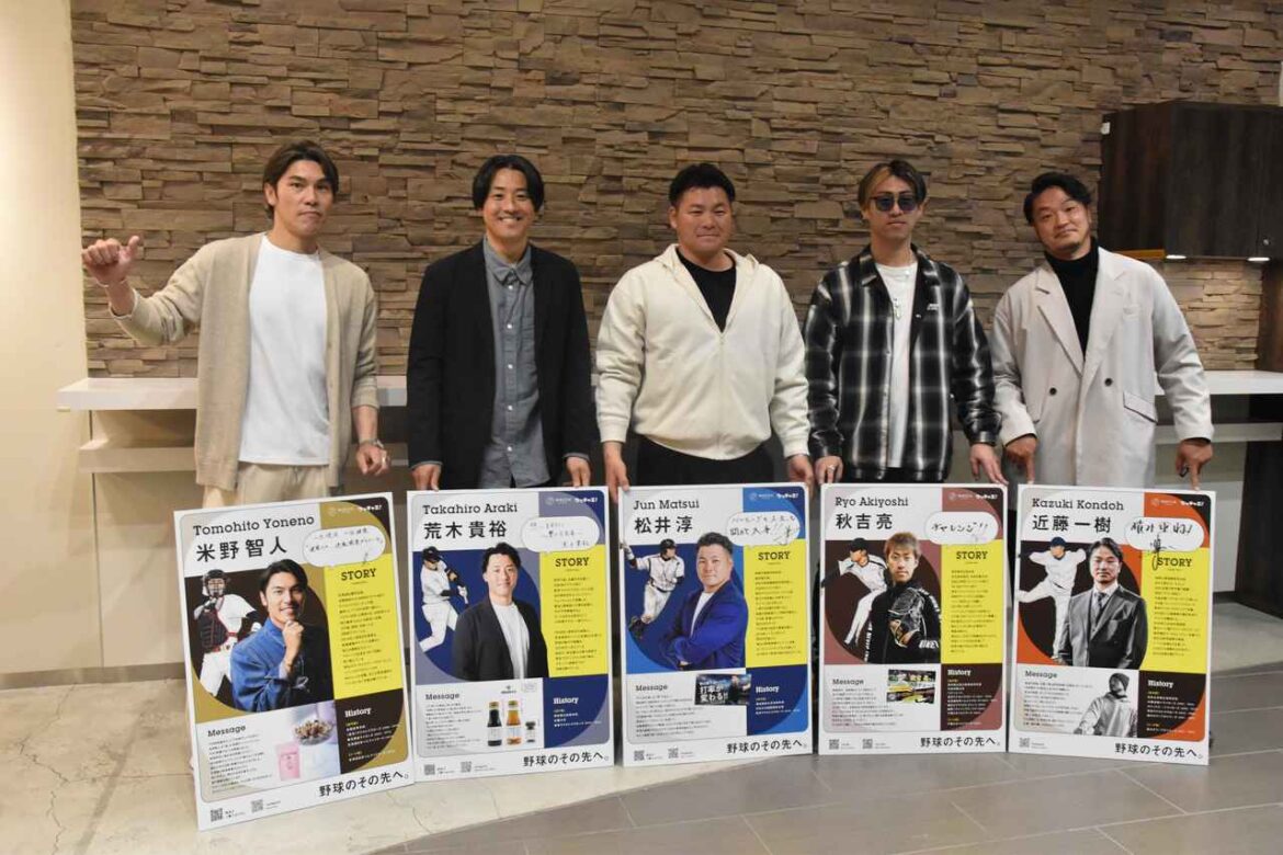 画像: イベント当日は、米野氏は自身が手掛けるグラノーラ、荒木氏は地元富山県の畑醸造とのコラボレーションによって制作された醤油3点セットの販売。（株）IforCとプロモーション契約を結ぶ（株）サナが展開する『ブリザードスプレー』の展示が行われた。