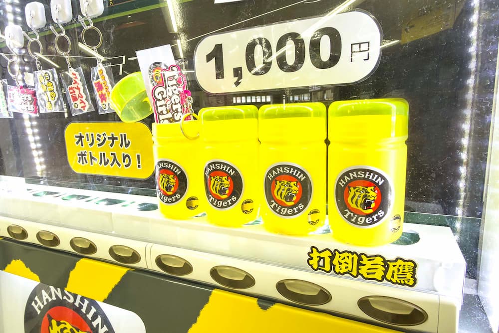 「打倒若鷹」のボタンがユニークすぎる（笑）