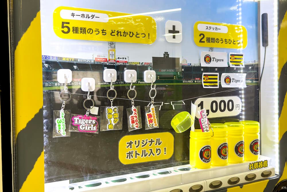 1回1,000円（税込）