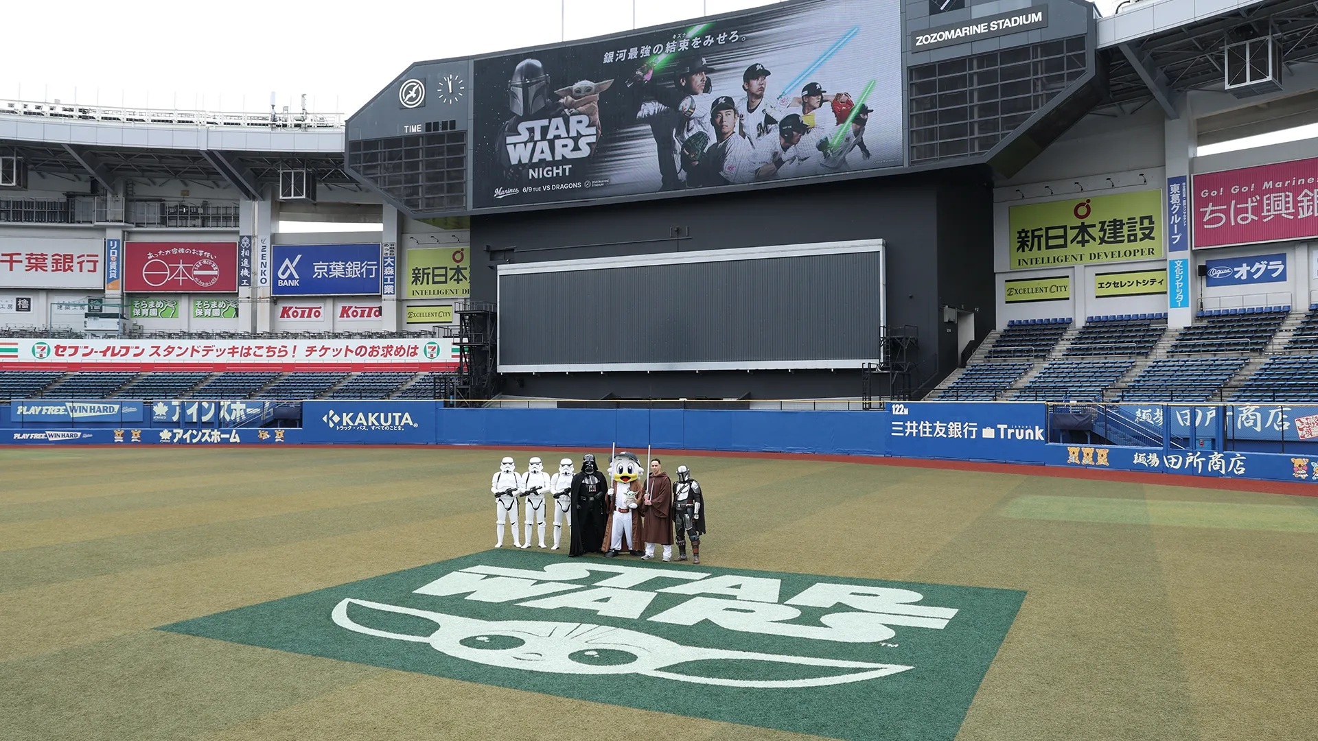 グラウンド内に“STAR WARS”のペイントが出現