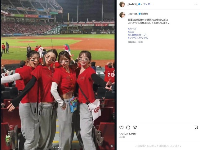 渡辺リサさんのインスタグラム（＠_lisa1431_）より