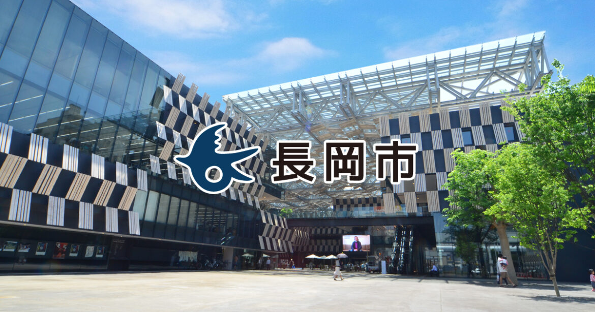 オイシックス新潟アルビレックスBC市民デー