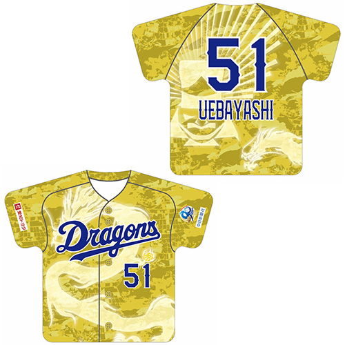 昇竜第1弾 ユニホームクッション