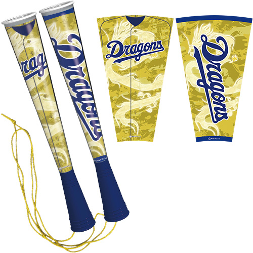 昇竜ツインメガホン第1弾