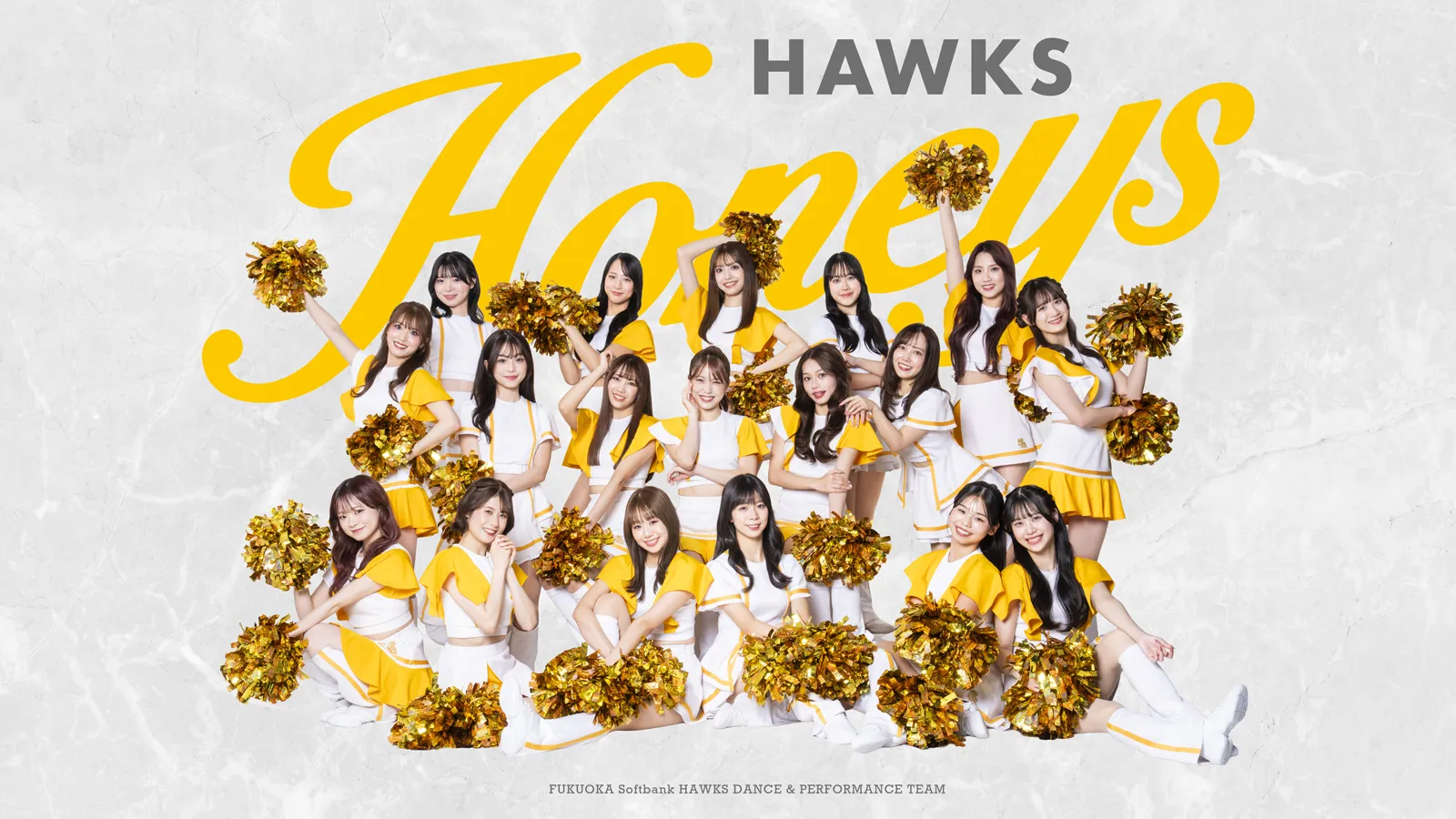 「ハニーズ」 2026シーズンメンバー © SoftBank HAWKS