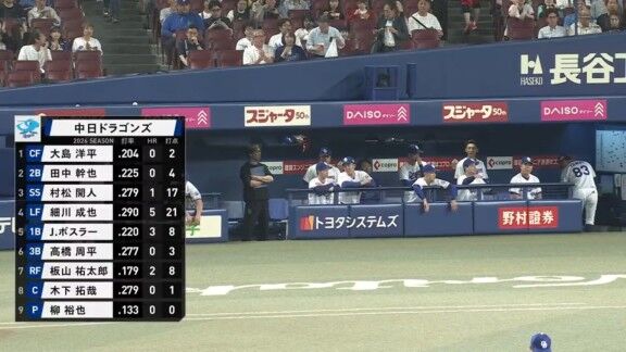 中日・井上一樹監督、乱闘寸前となったことについて説明する