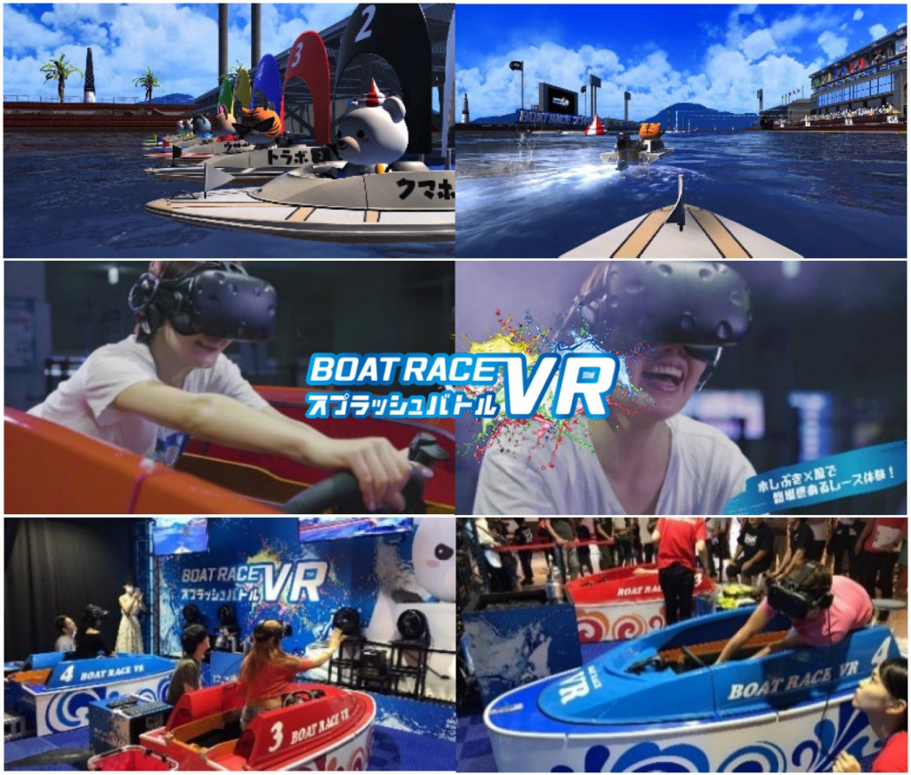 「東北楽天ゴールデンイーグルス 学校観戦プログラム」にBOAT RACE VRスプラッシュバトルを出展！ | 一般財団法人BOATRACE振興会のプレスリリース