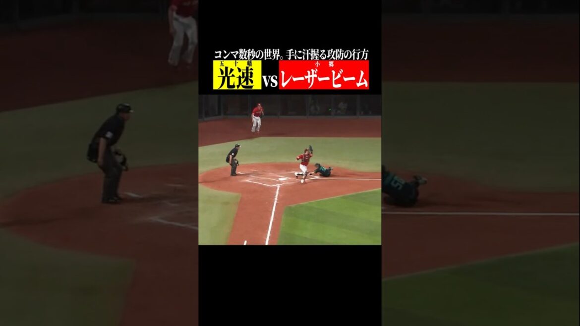 【超速最高峰】光速 vs 超レーザー #shorts
